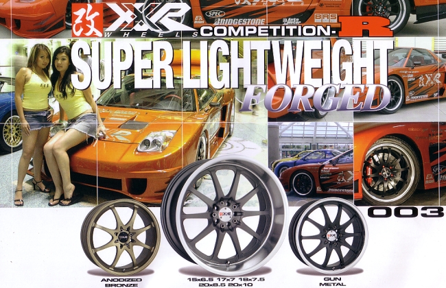 XXR Competition SUPER LIGHTWEIGHT FORGED 003